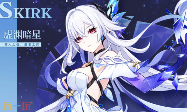 原神丝柯克什么时候复刻 原神丝柯克复刻时间