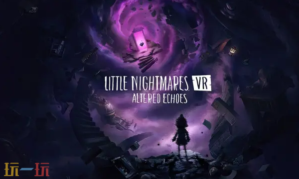 《小小梦魇VR： 异境回响》4月24日发售预告公开