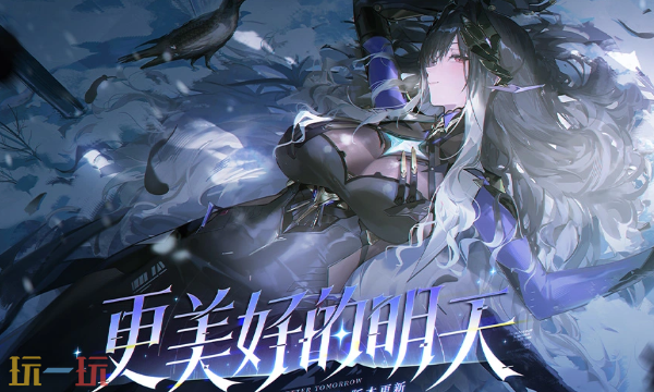 战双帕弥什4.3版本什么时候上线 4.3版本上线时间攻略