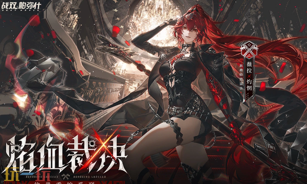 战双帕弥什4.3版本兑换码有哪些 4.3版本最新礼包码汇总