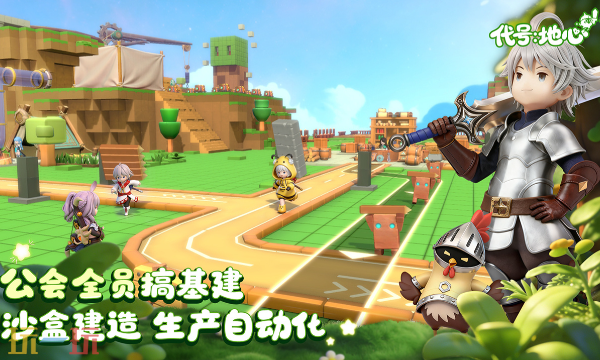 代号地心pc能玩吗 PC游玩方法介绍