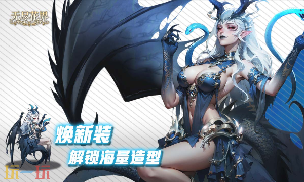 无尽花界福利礼包码合集 最新有效兑换码汇总