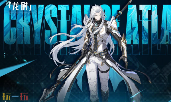 晶核全新职业枪侍将于3月18日上线！ 晶核全新职业枪侍介绍