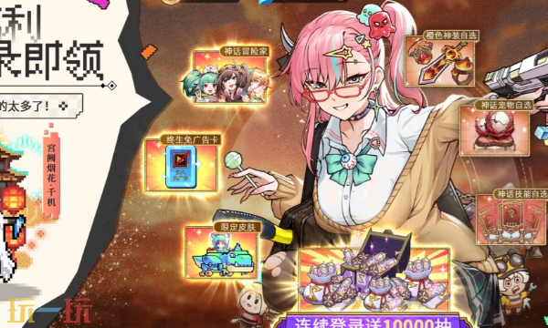 迷途之光官网首页入口在哪 迷途之光官网入口地址分享