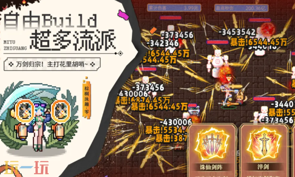 迷途之光官方充值中心入口在哪 迷途之光官方充值中心入口地址