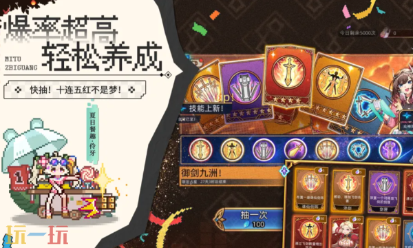 迷途之光官方充值中心入口在哪 迷途之光官方充值中心入口地址