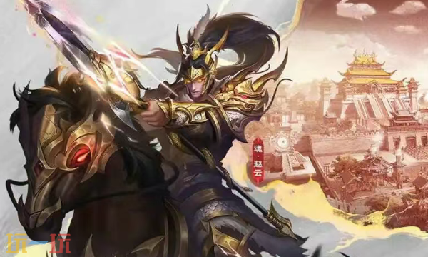 三国：问鼎山河官网首页入口在哪 三国：问鼎山河官网首页入口地址分享