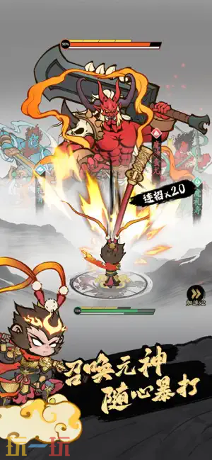 字走山海游戏截图