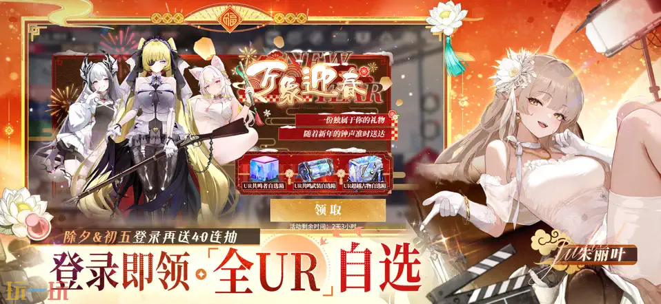 绯色回响游戏截图