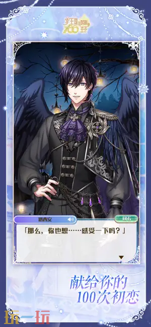 梦王国与沉睡的100王子游戏截图