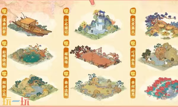 桃源深处有人家三周年庆福利爆料 桃源深处有人家三周年庆福利汇总