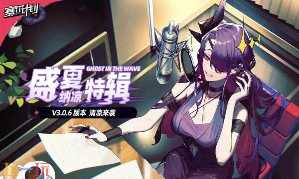 赛尔计划官网首页入口在哪 赛尔计划官网首页入口