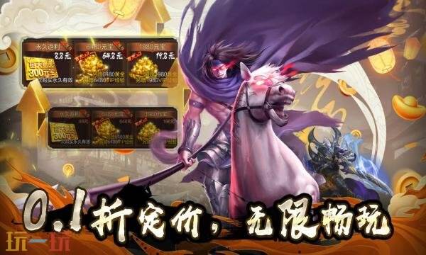 群英之战官网首页入口在哪 群英之战官网首页入口