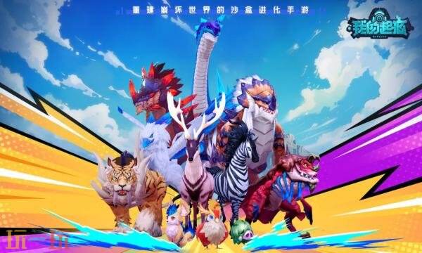 我的起源官网首页入口在哪 我的起源官网首页入口