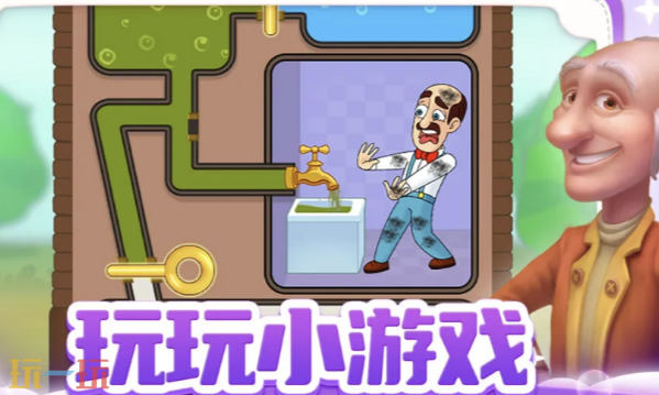 梦幻家园云游戏入口在哪 梦幻家园在线玩入口点击即进