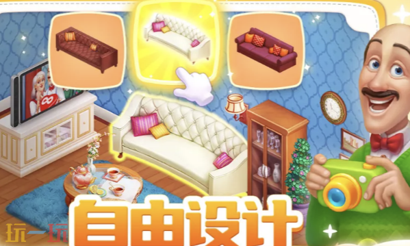 梦幻家园云游戏入口在哪 梦幻家园在线玩入口点击即进