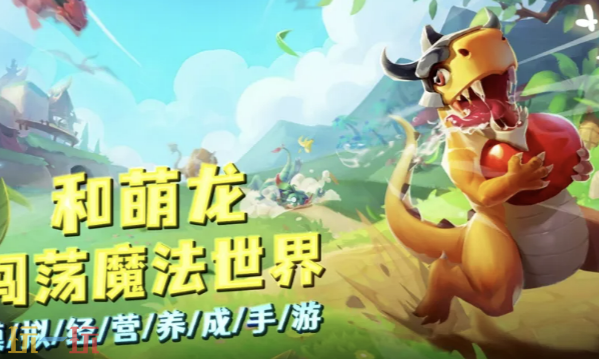 我有一座育龙岛官网首页入口在哪 我有一座育龙岛官网入口地址