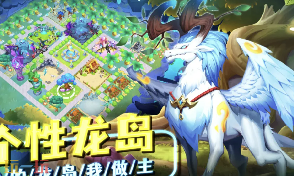 我有一座育龙岛官网首页入口在哪 我有一座育龙岛官网入口地址