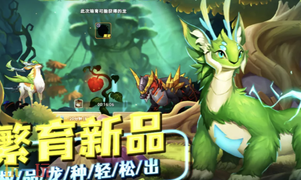 我有一座育龙岛云游戏入口在哪 我有一座育龙岛在线玩入口点击即进