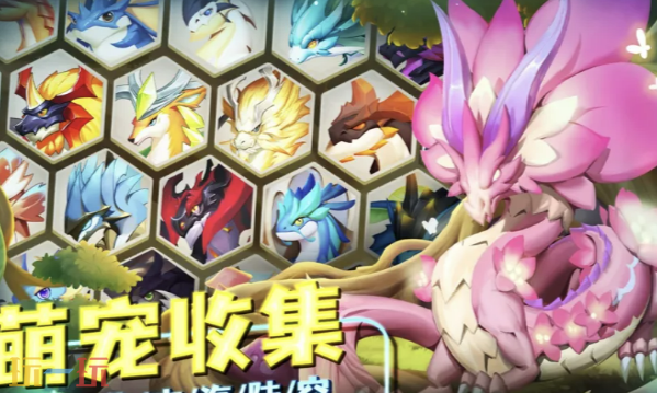 我有一座育龙岛云游戏入口在哪 我有一座育龙岛在线玩入口点击即进