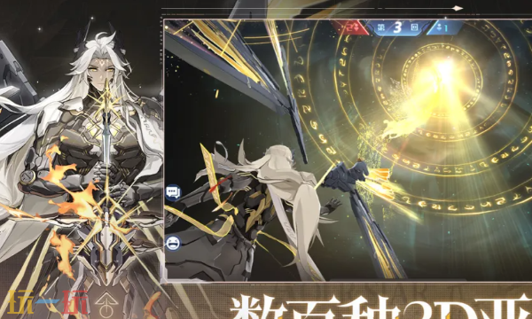 奥拉星官网首页入口在哪 奥拉星官网入口地址分享