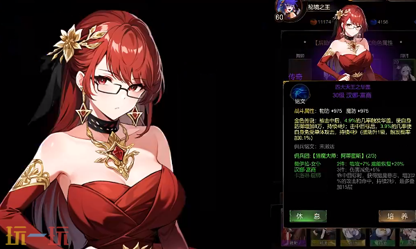 金色传说官网首页入口在哪 金色传说官网入口地址分享