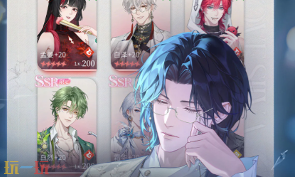 心跳陷落官网首页入口在哪 心跳陷落官网入口地址分享