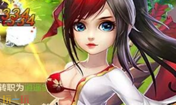 戮仙破天官网首页入口在哪 戮仙破天官网首页入口地址分享