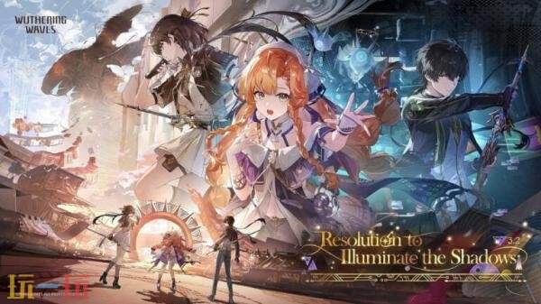 《鸣潮》3.2版本「于影中启明的决心」将于3月19日发布