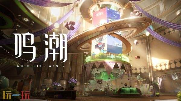 《鸣潮》3.2版本「于影中启明的决心」将于3月19日发布