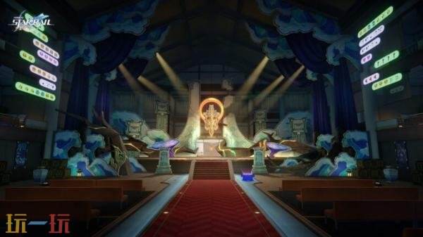 《崩坏：星穹铁道》4.1版本「献给破晓的失控」3月25日上线