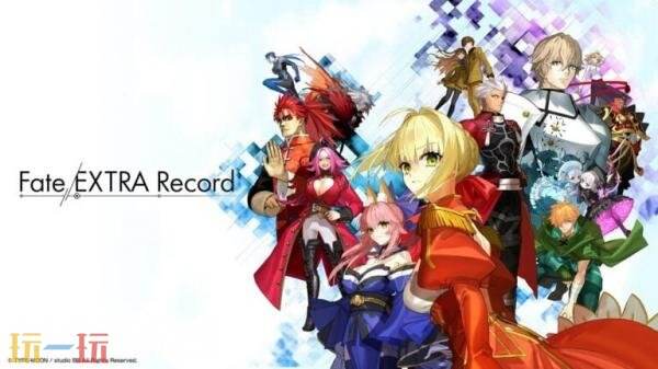 《Fate/EXTRA Record》延期发售!发行商更换