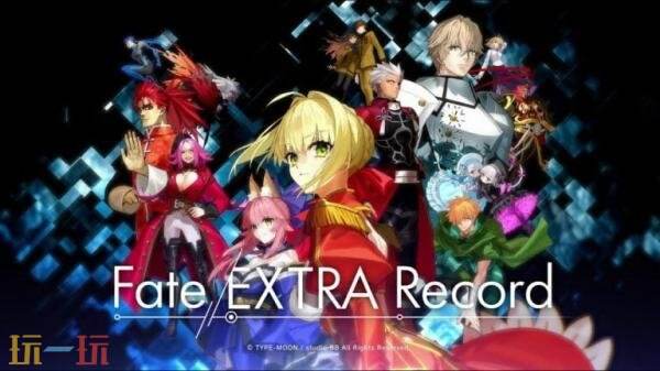 《Fate/EXTRA Record》延期发售!发行商更换