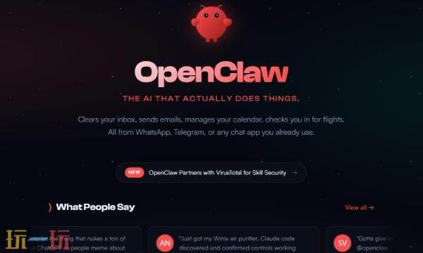openclaw本地部署需要什么配置 openclaw本地部署硬件配置要求