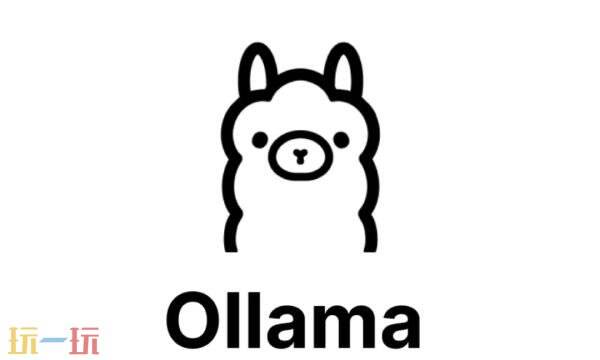 ollama是干嘛用的 ollama作用介绍