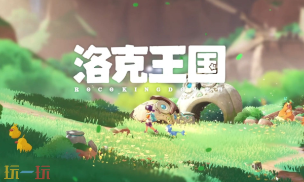 洛克王国世界世界观背景设定是什么 世界观背景详解