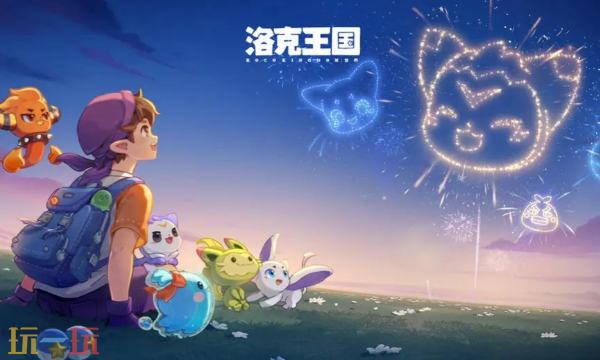 洛克王国世界推荐配置是什么 推荐配置要求一览