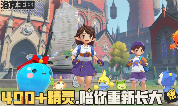 洛克王国世界SIM卡活动入口 福利活动网页地址