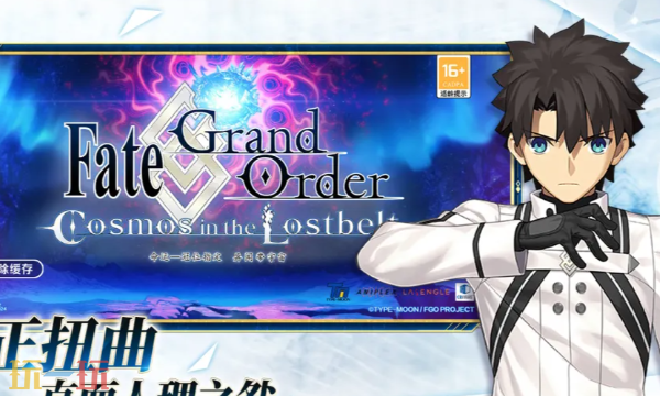 命运-冠位指定官网首页入口在哪 命运-冠位指定官网入口地址分享