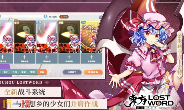 东方归言录官网首页入口在哪 东方归言录官网入口地址分享