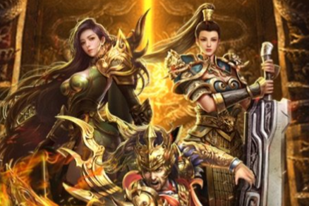 经典传奇游戏推荐