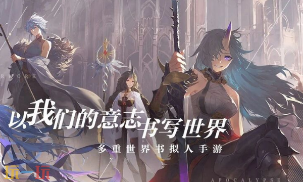 幻书启世录官网首页入口在哪 幻书启世录官网首页入口地址分享