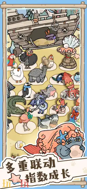 猫神牧场游戏截图