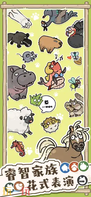 猫神牧场游戏截图