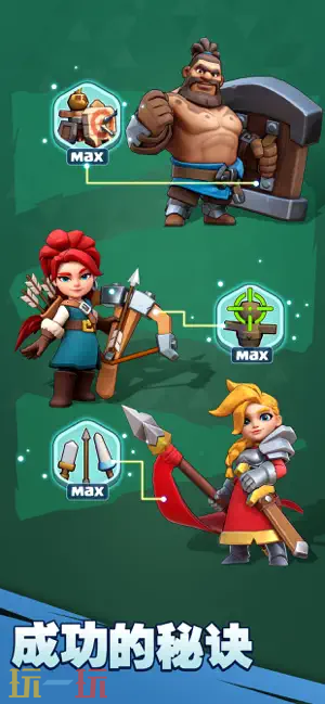 奔奔王国游戏截图