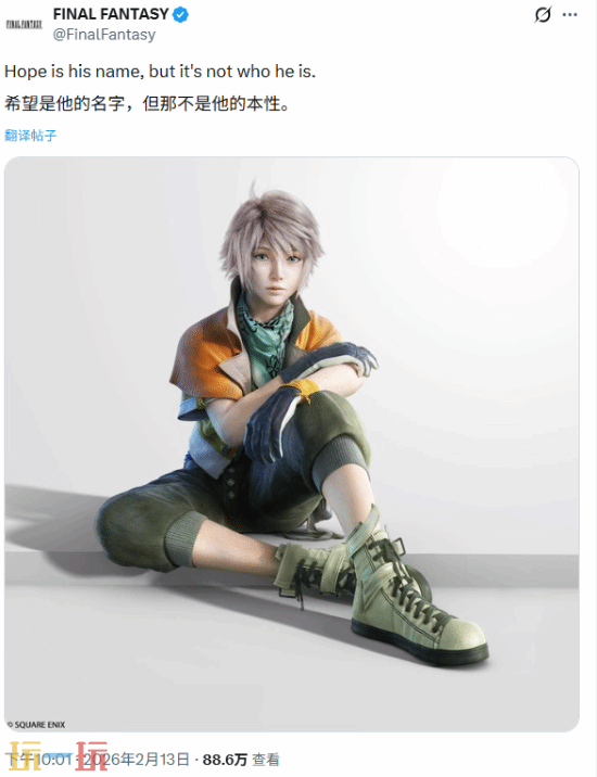 官方又当谜语人!《最终幻想 13》重制版真要来了?