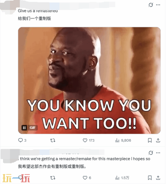 官方又当谜语人!《最终幻想 13》重制版真要来了?