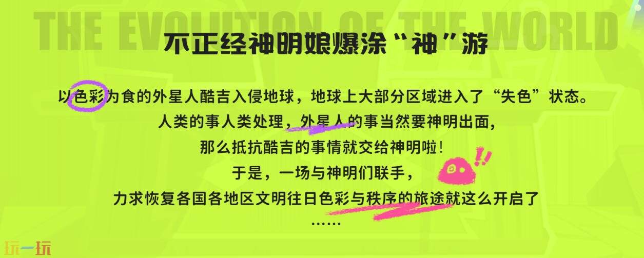 乱涂彩世界官网入口 乱涂彩世界首页入口