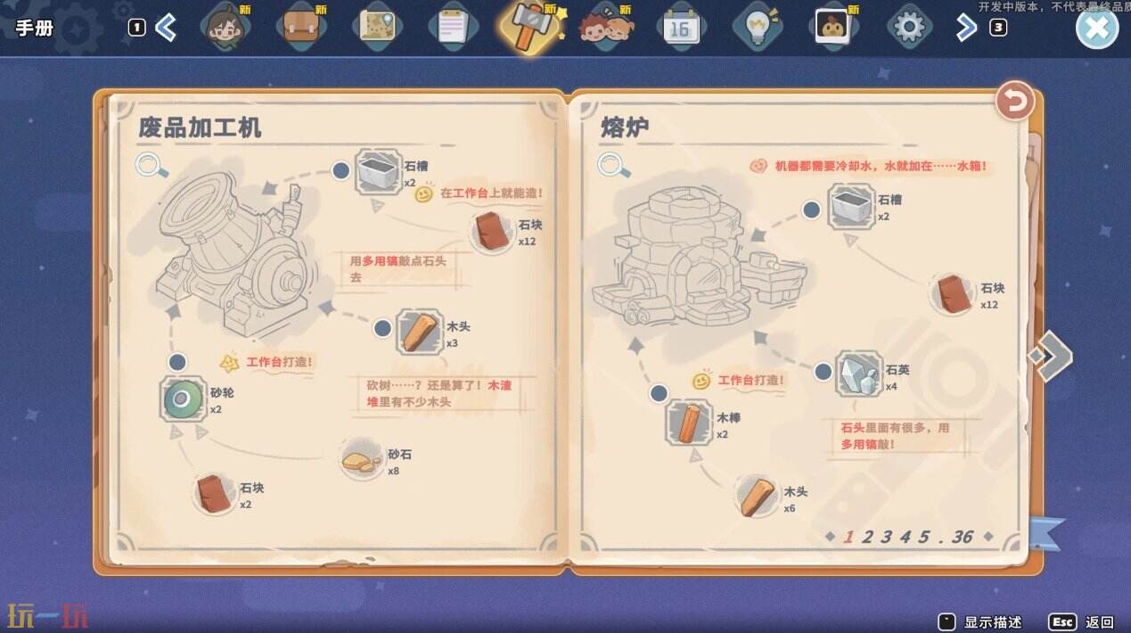 沙石镇时光官网入口 沙石镇时光首页入口