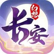 长安幻想游戏icon